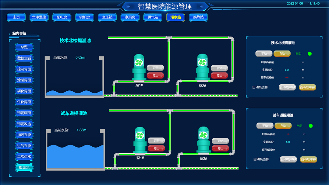 污水站.png