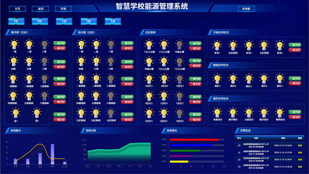 微信截图_20241114142712.jpg